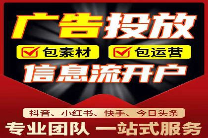 百度推广返点策略：成功案例分享